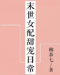 [女攻]代号鬼见愁