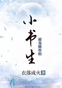 失忆后，我们再次一见钟情