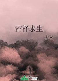 他好弱，他装的[娱乐圈]