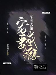 今夜无人坠入情网